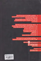 رویکردهایی به نظریه اجرا